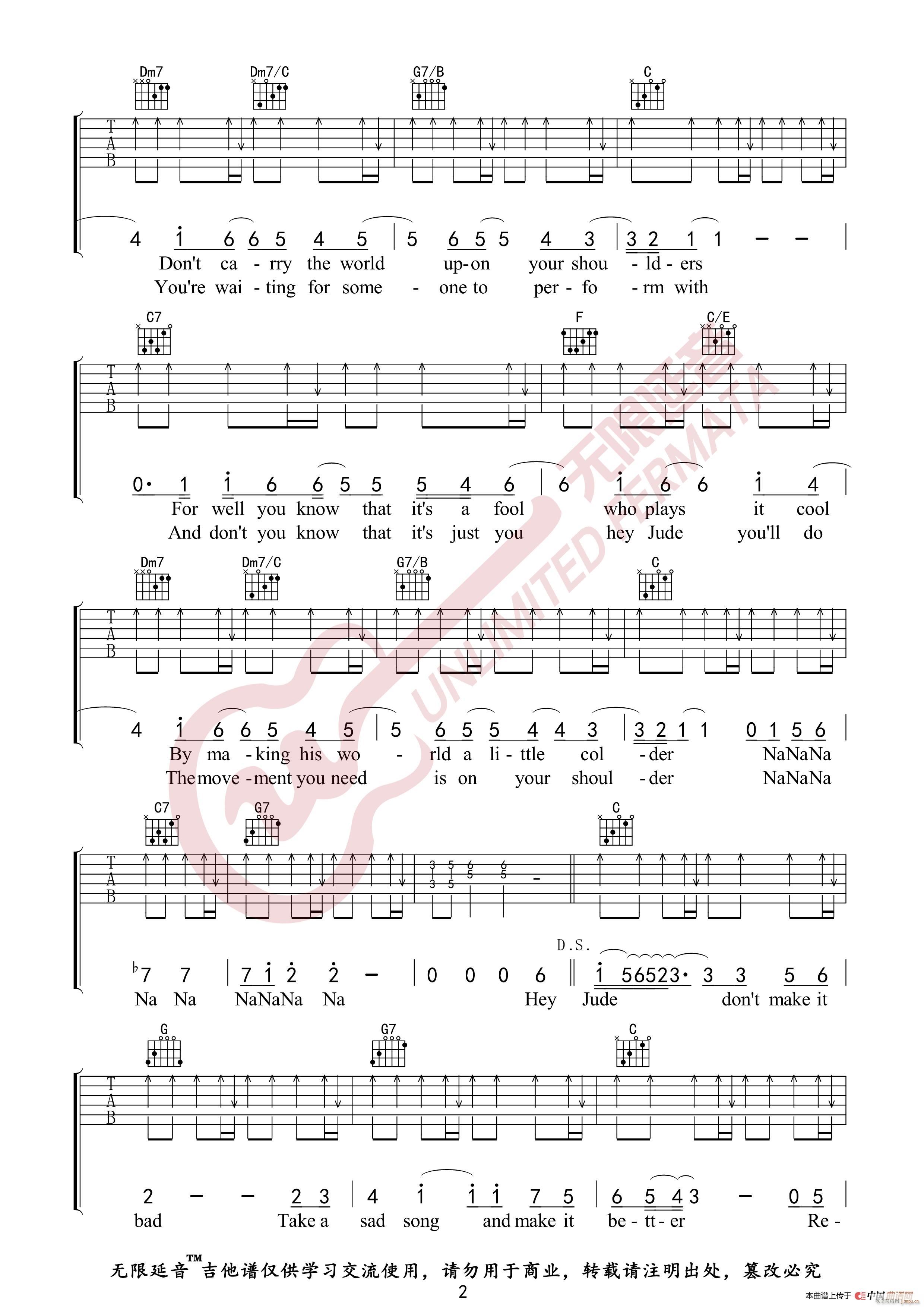披头士乐队 Hey Jude 无限延音编配(吉他谱)3