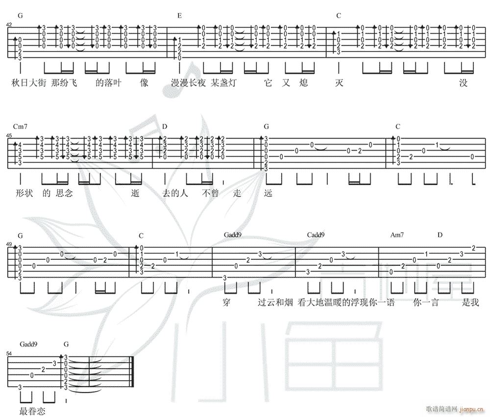 逝去的歌 G调原版(吉他谱)3