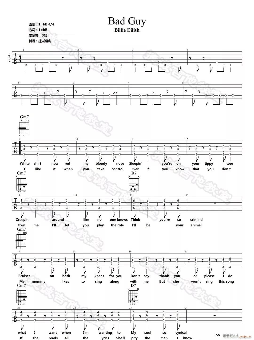 Bad Guy 降B调指法(吉他谱)1