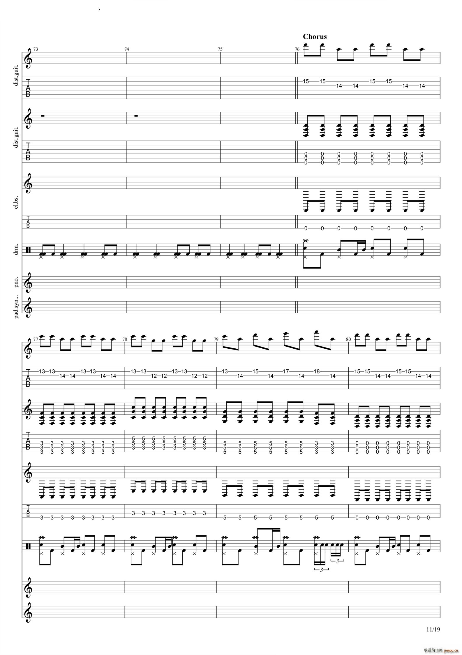 God Save Us All Death to POP(吉他谱)12