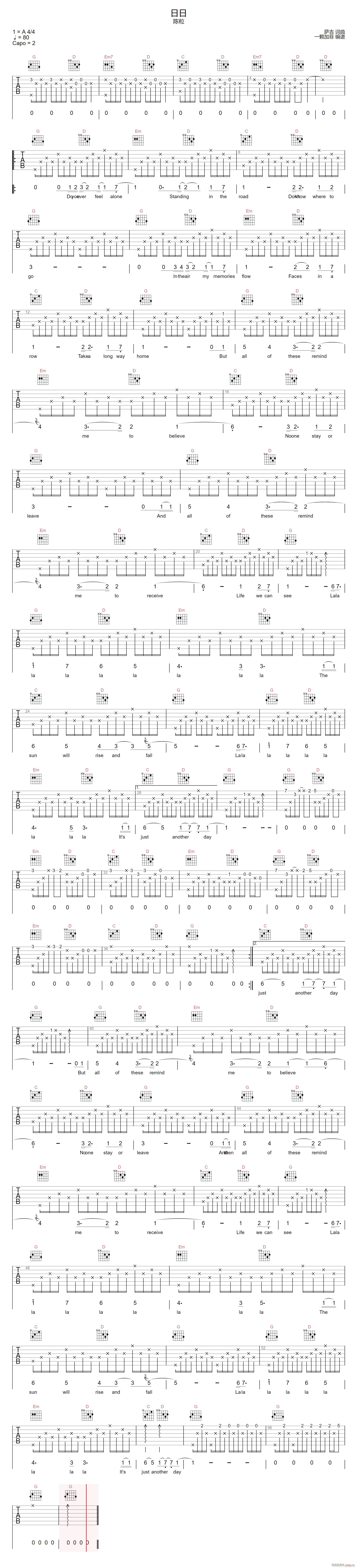 日日 G调指法原版编配(吉他谱)1