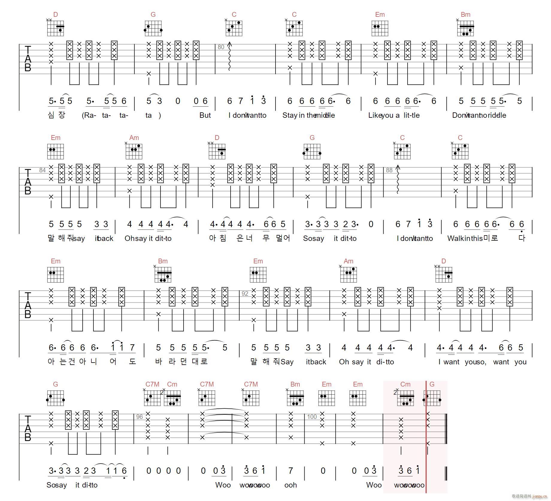 Ditto G调原版编配(吉他谱)3