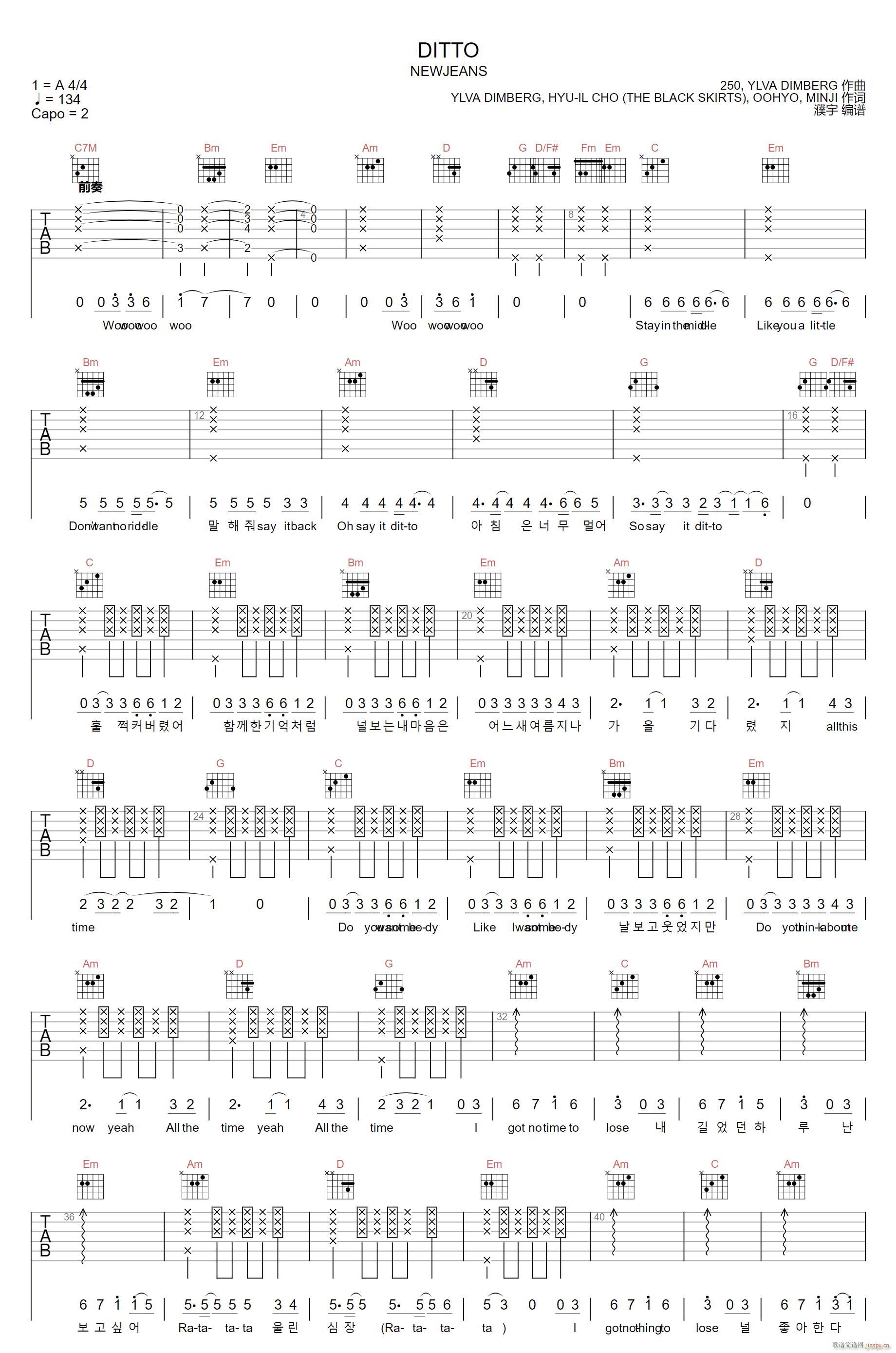 Ditto G调原版编配(吉他谱)1