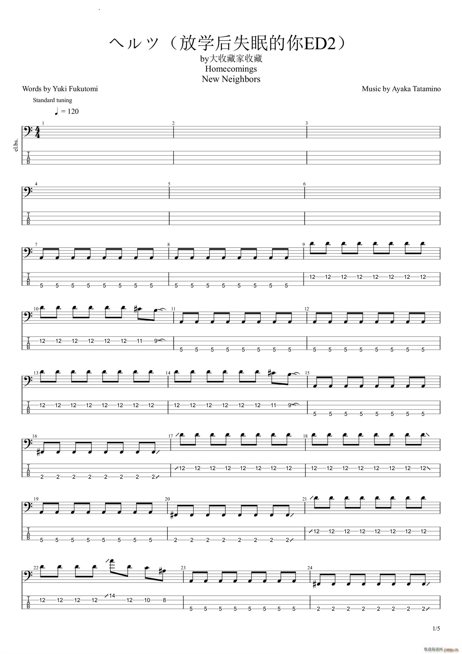 ヘルツ放学后失眠的你ED2(吉他谱)1