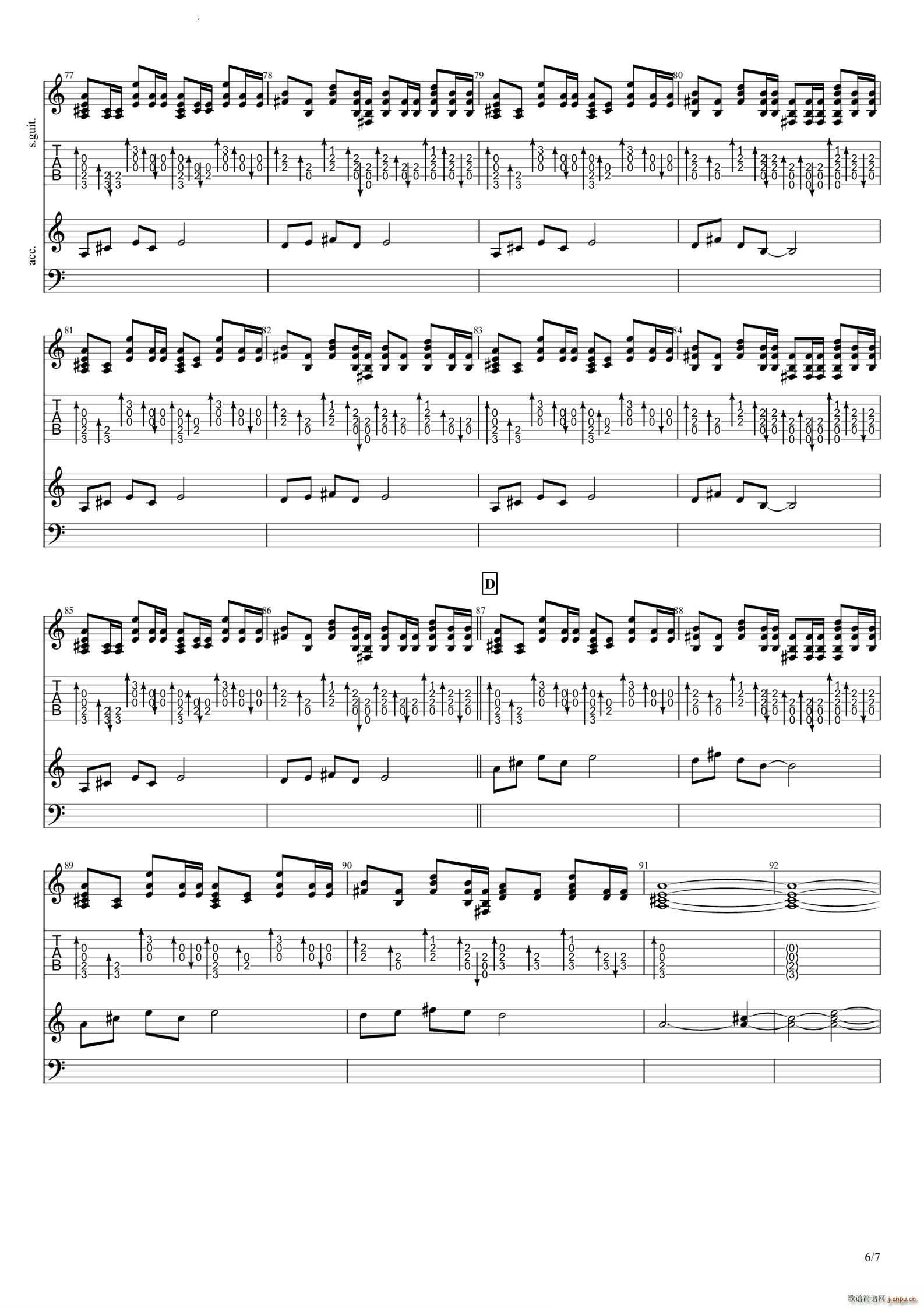 清明过纸(吉他谱)7