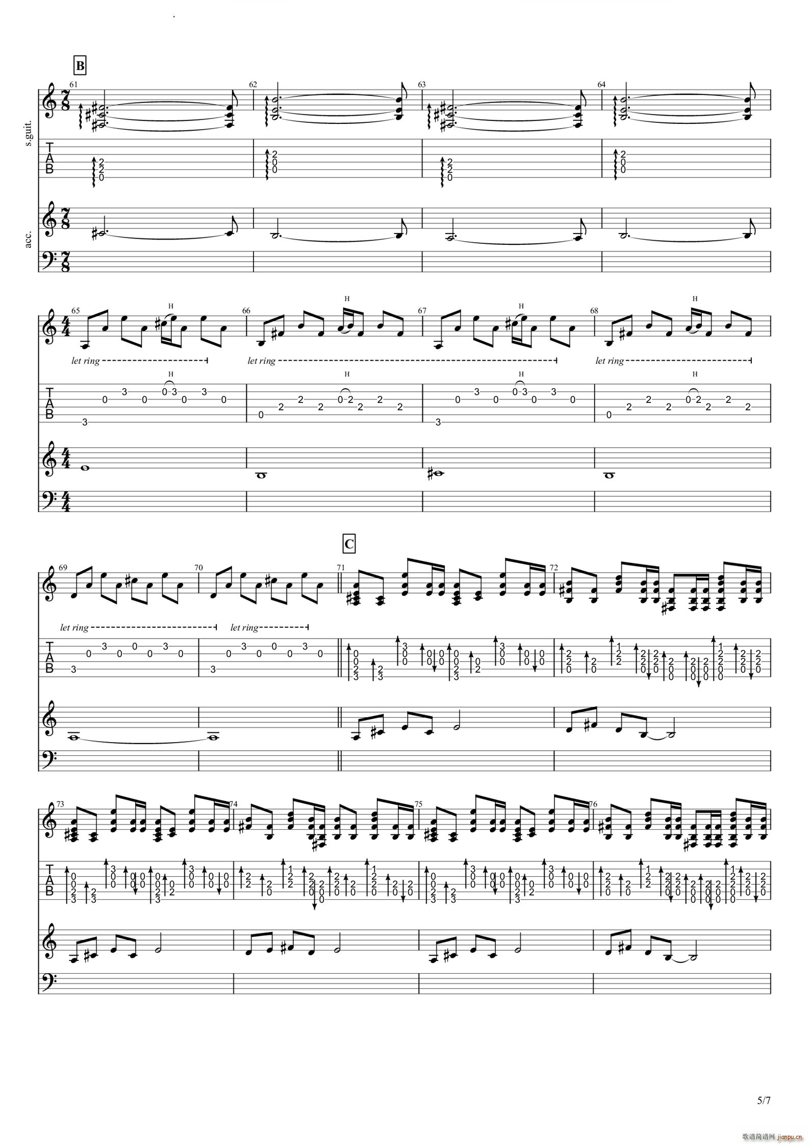 清明过纸(吉他谱)6