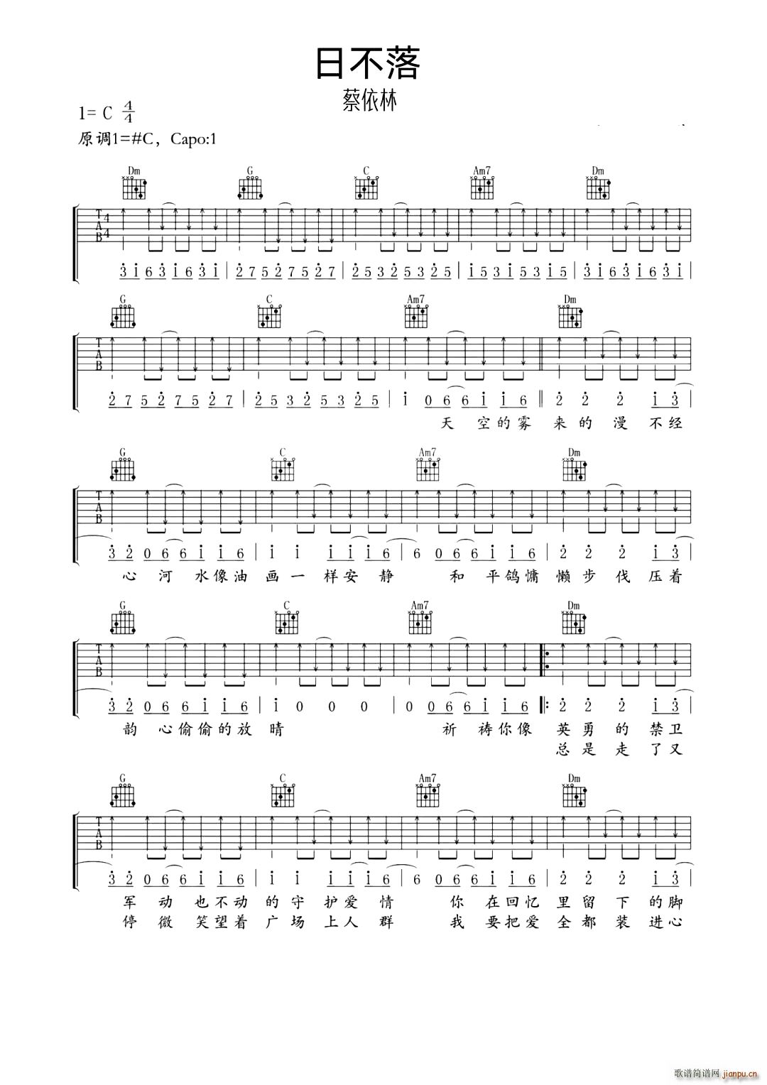 日不落 C调(吉他谱)1