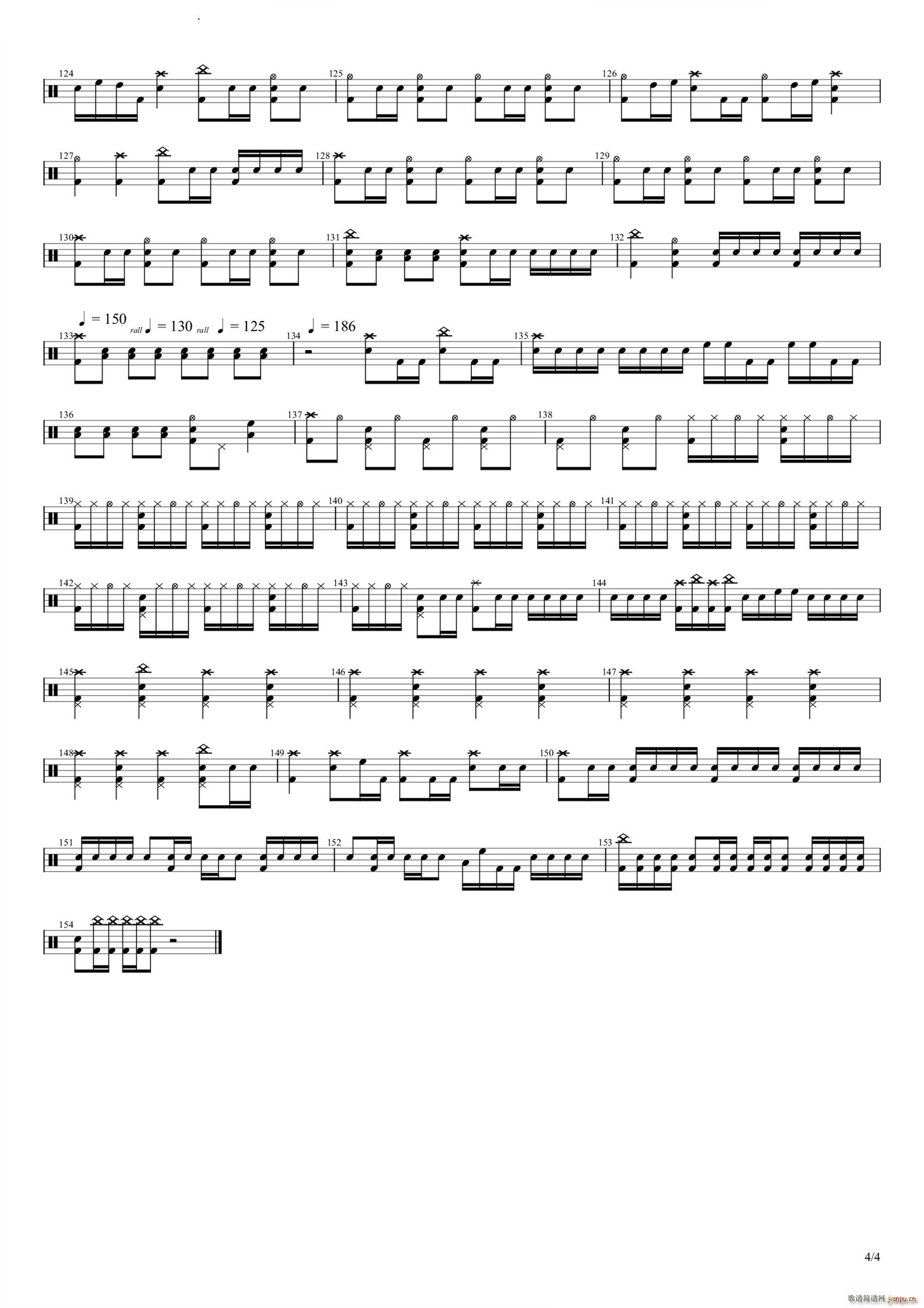 六兆年と一夜物语鼓(吉他谱)5