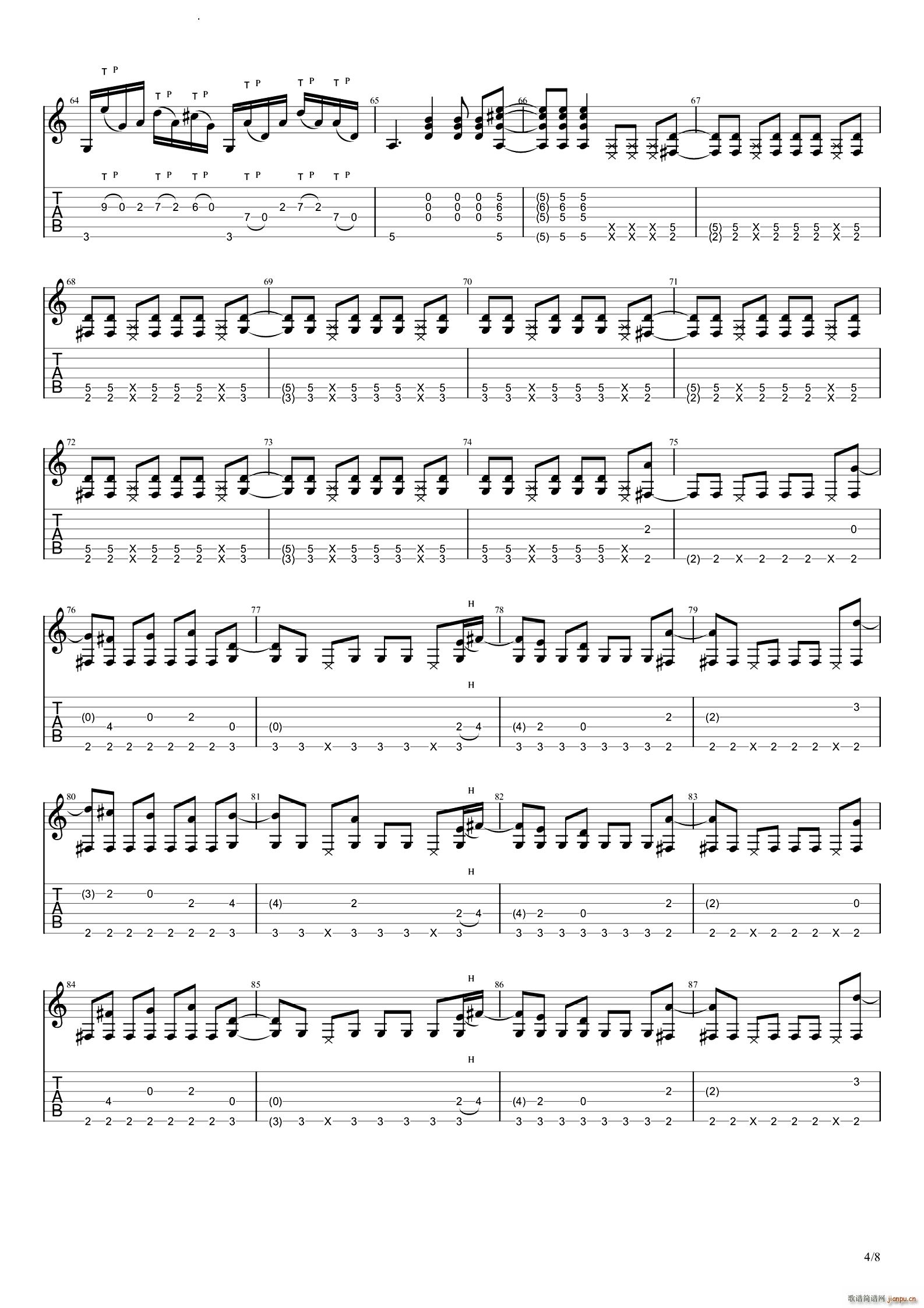 WindmillROOM193版(吉他谱)5