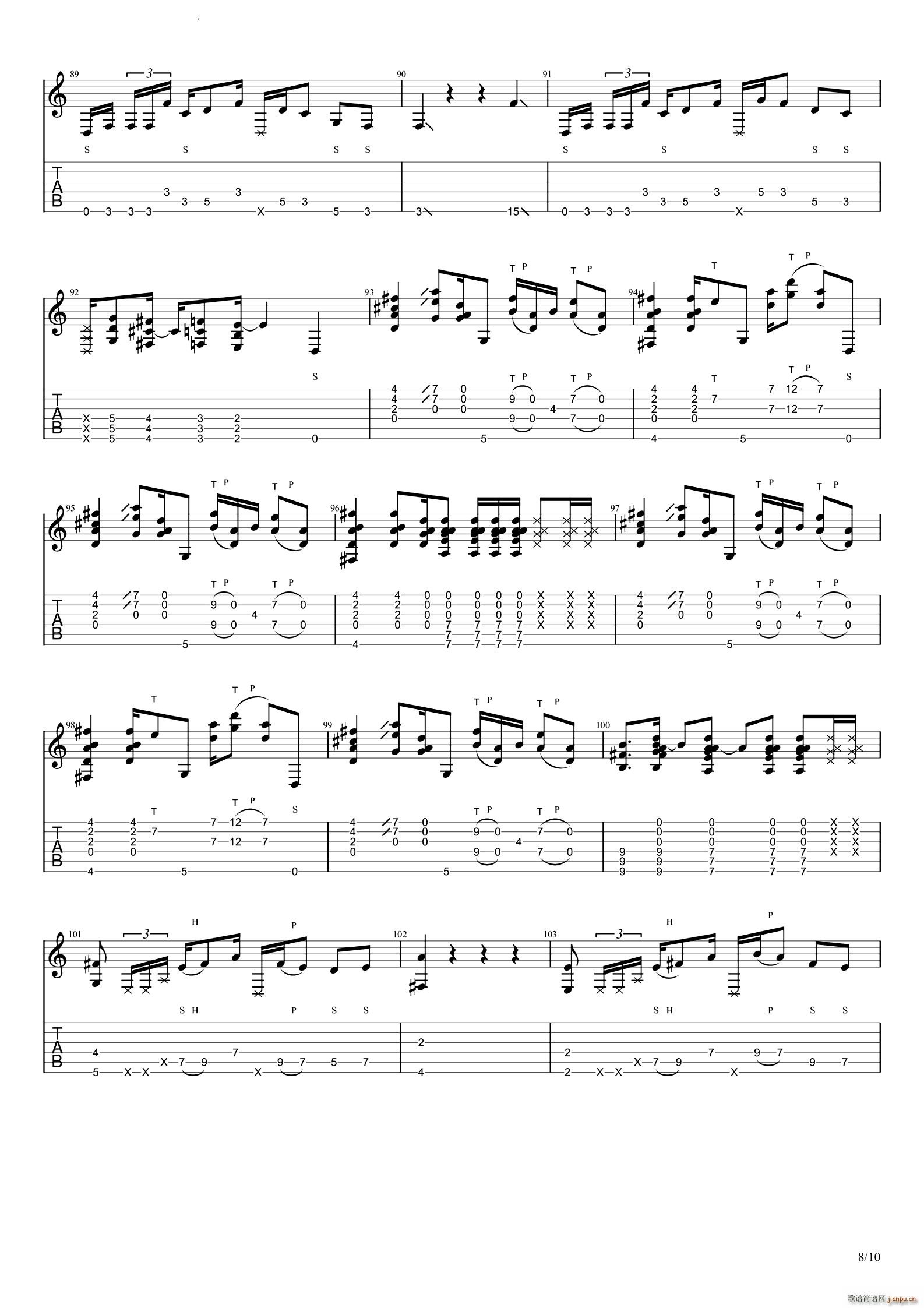 花火ROOM193版(吉他谱)9