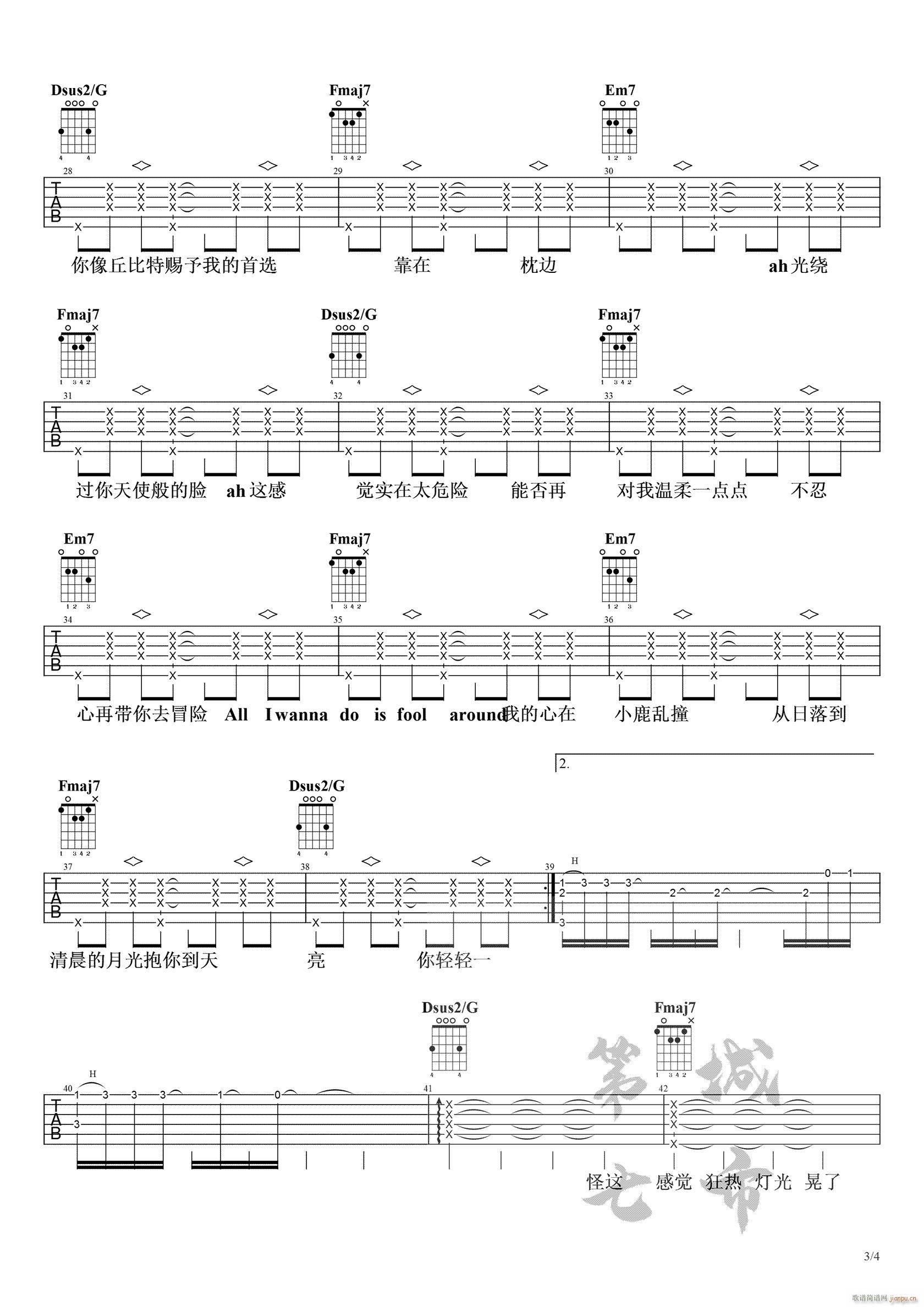 情人 C调指法原版编配(吉他谱)3