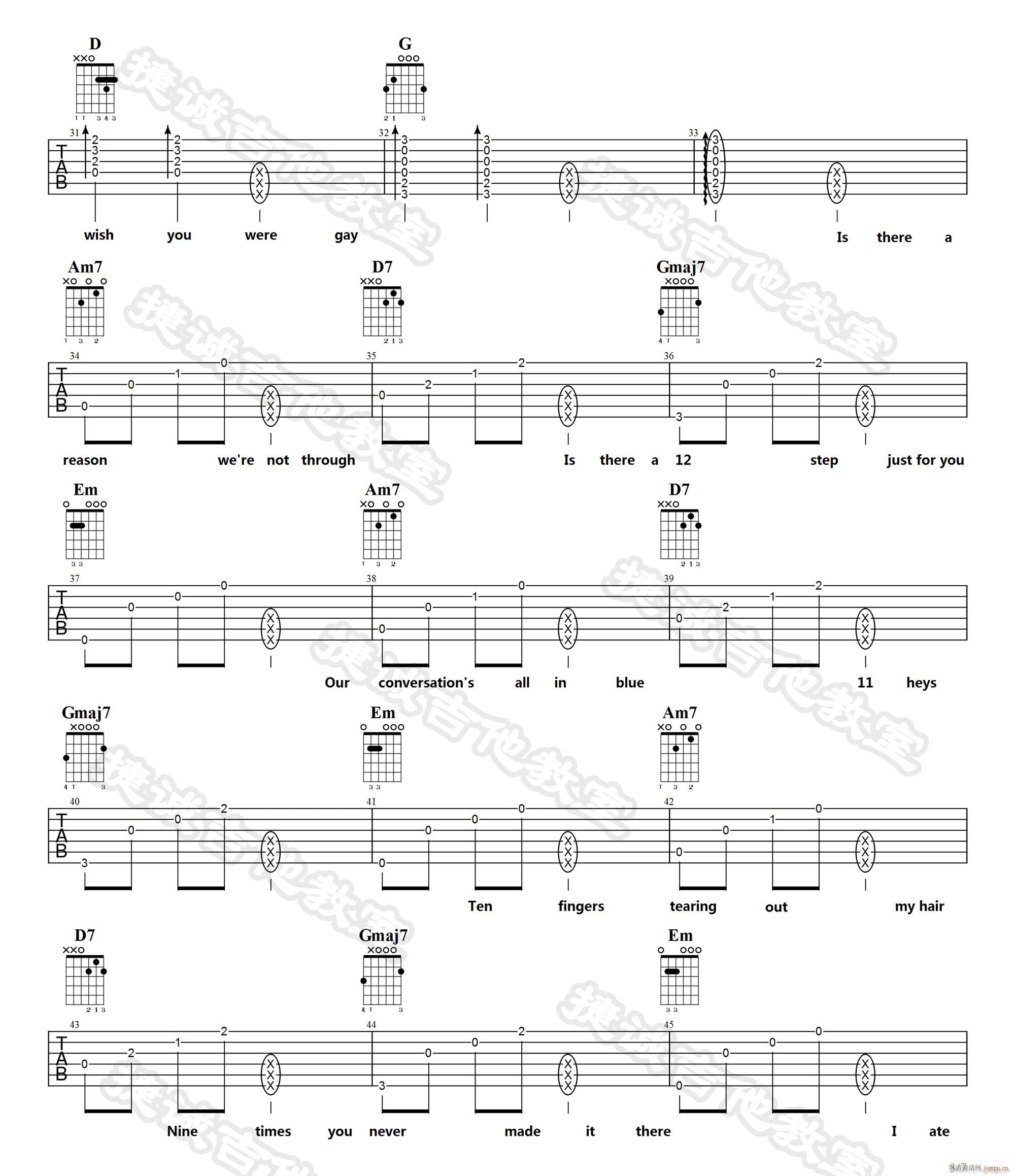 Wish You Were Gay(吉他谱)3