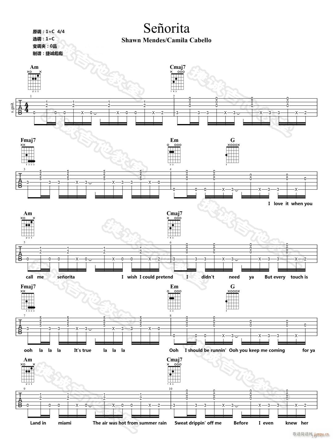 Senorita(吉他谱)1