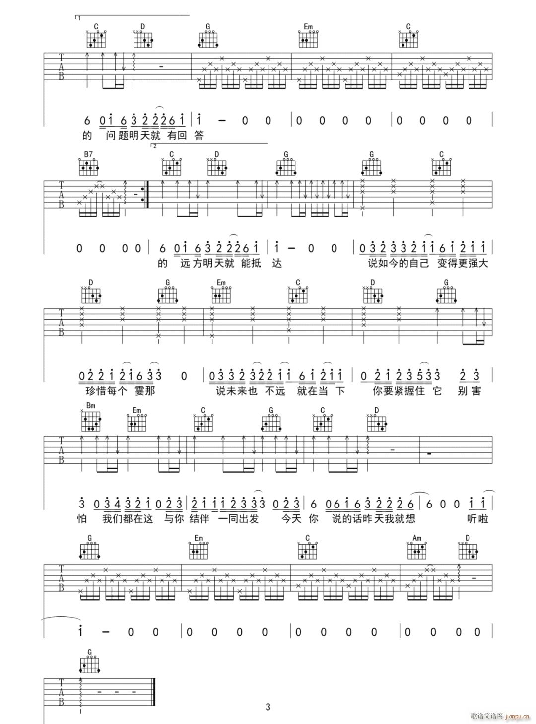 聊聊 G调指法原版编配(吉他谱)3