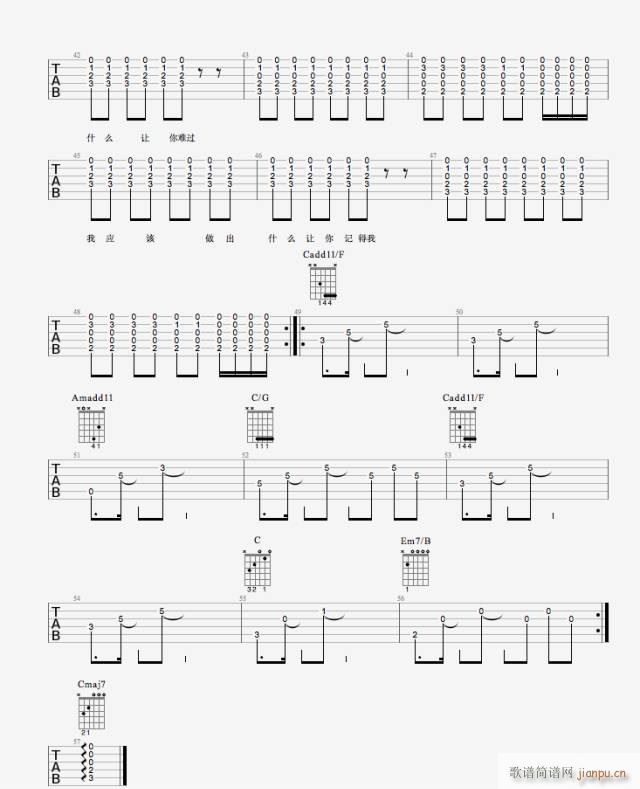 8 8 8 C调原版编配(吉他谱)3