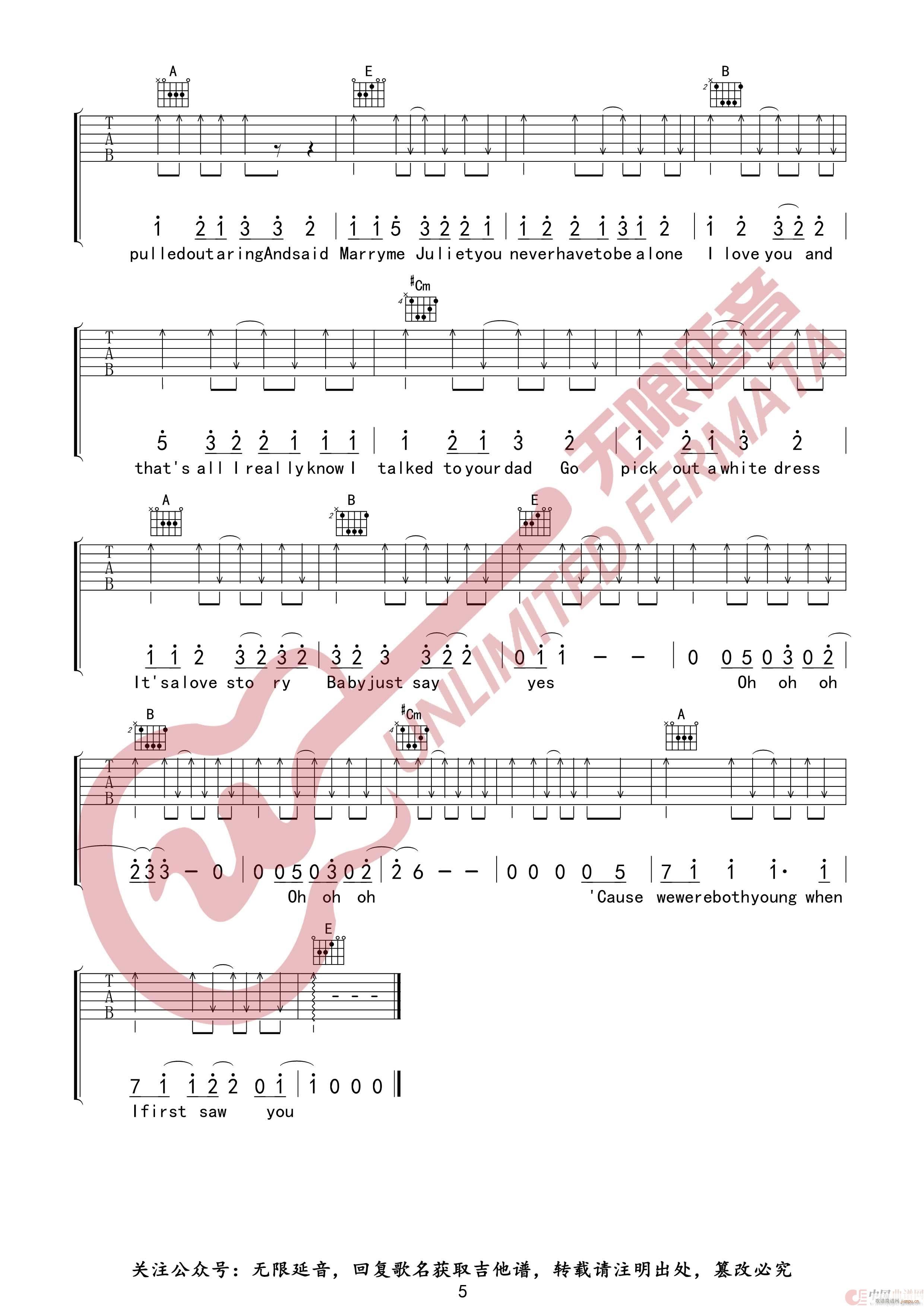 泰勒 斯威夫特 Love Story 无限延音编配(吉他谱)3