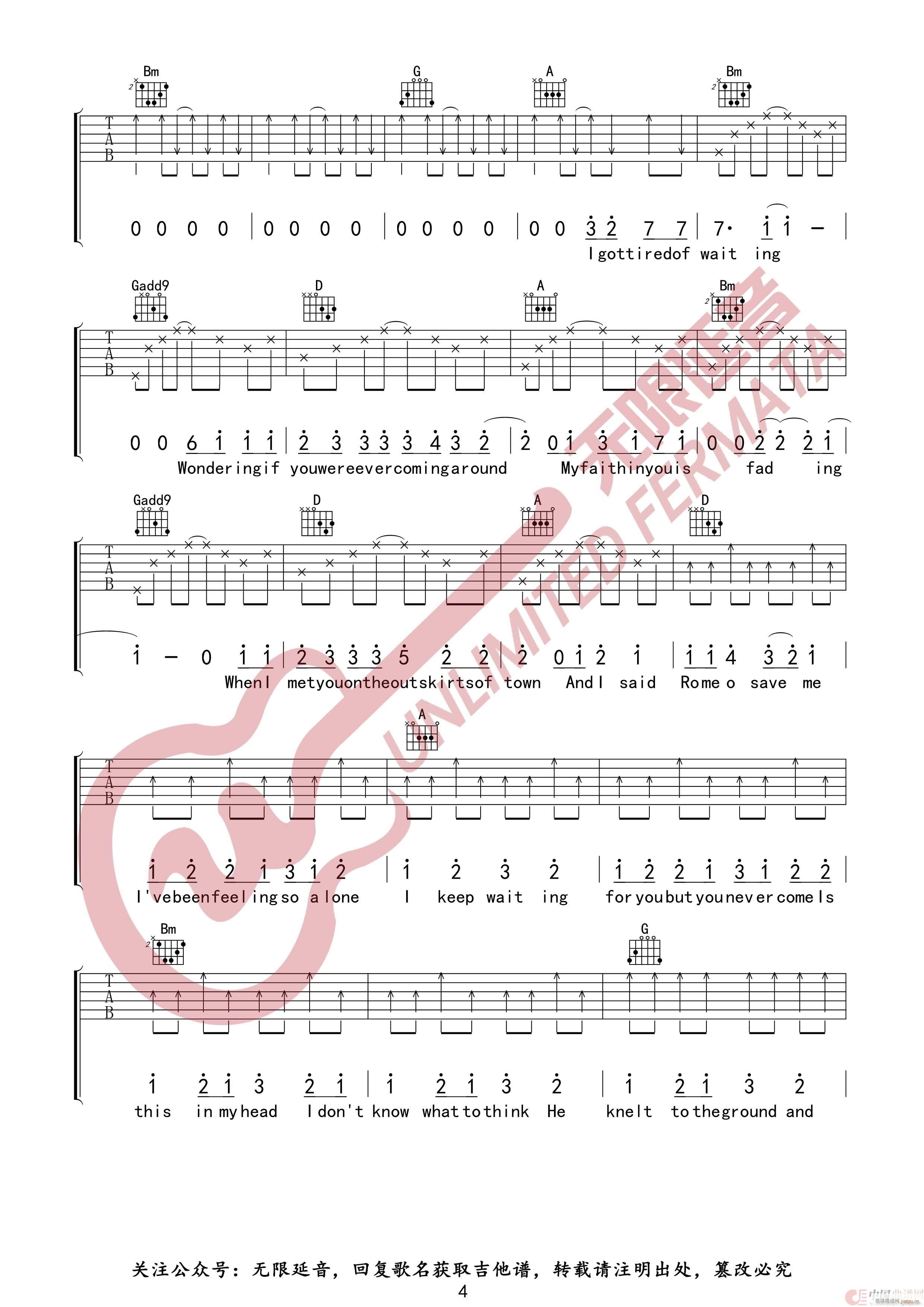 泰勒 斯威夫特 Love Story 无限延音编配(吉他谱)5