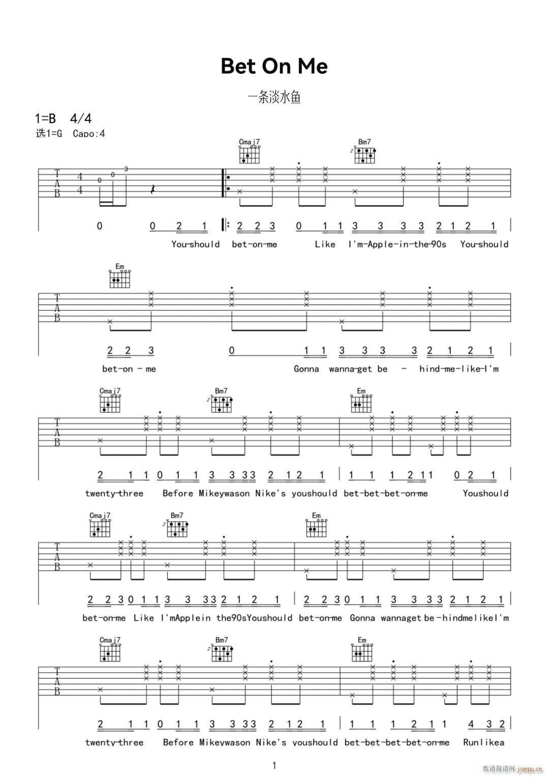 Bet On Me G调指法编配(吉他谱)1