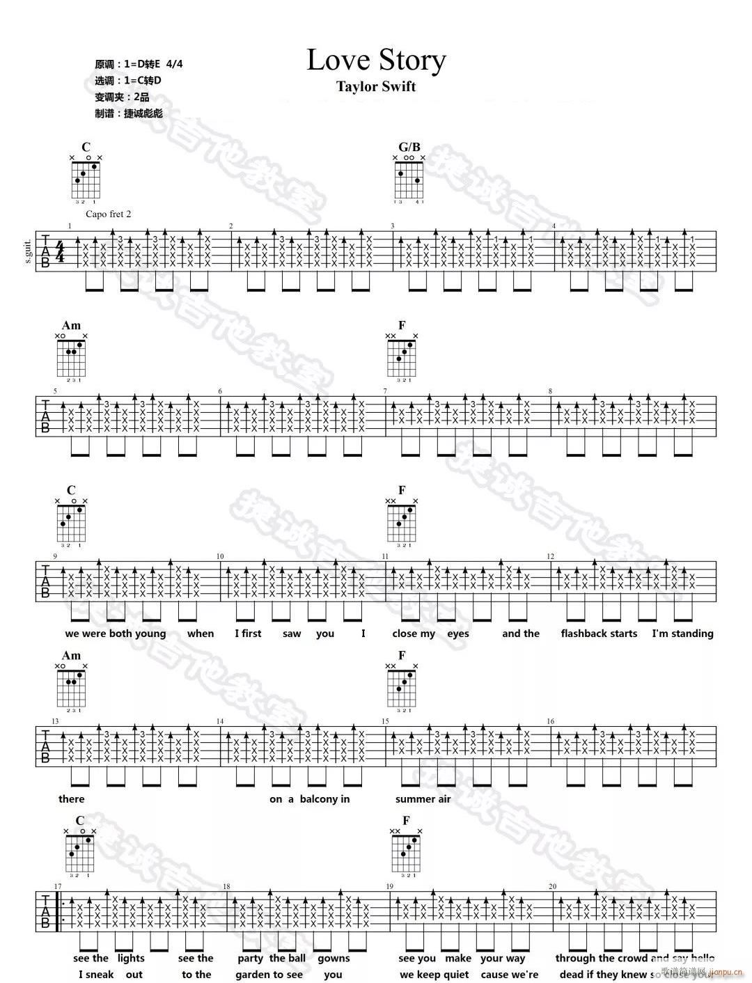 Love Story C调原版编配(吉他谱)1