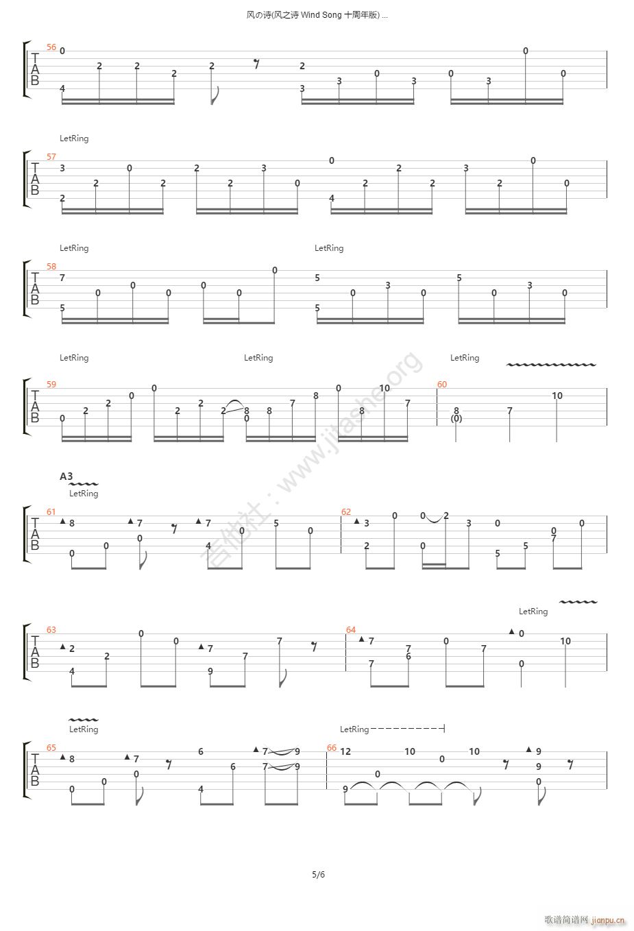 风之诗指弹 十周年版独奏(吉他谱)5