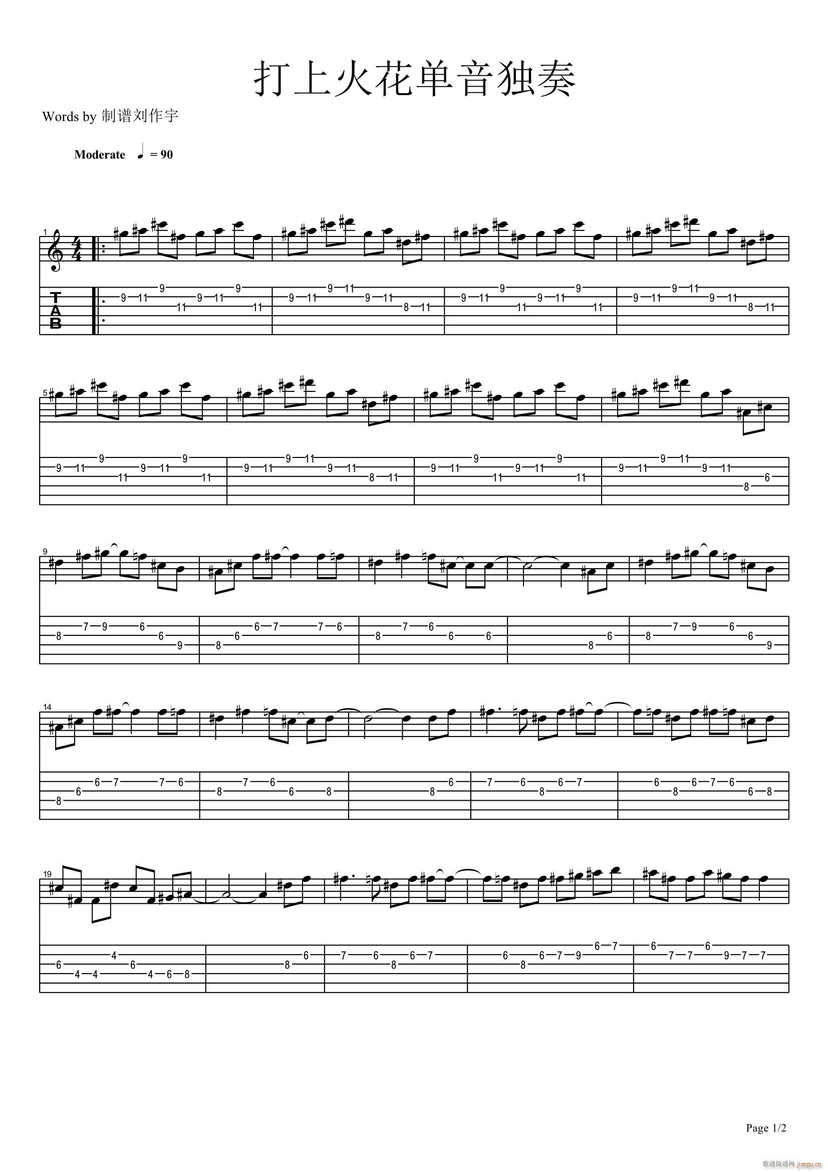 打上花火指弹 单音独奏(吉他谱)1