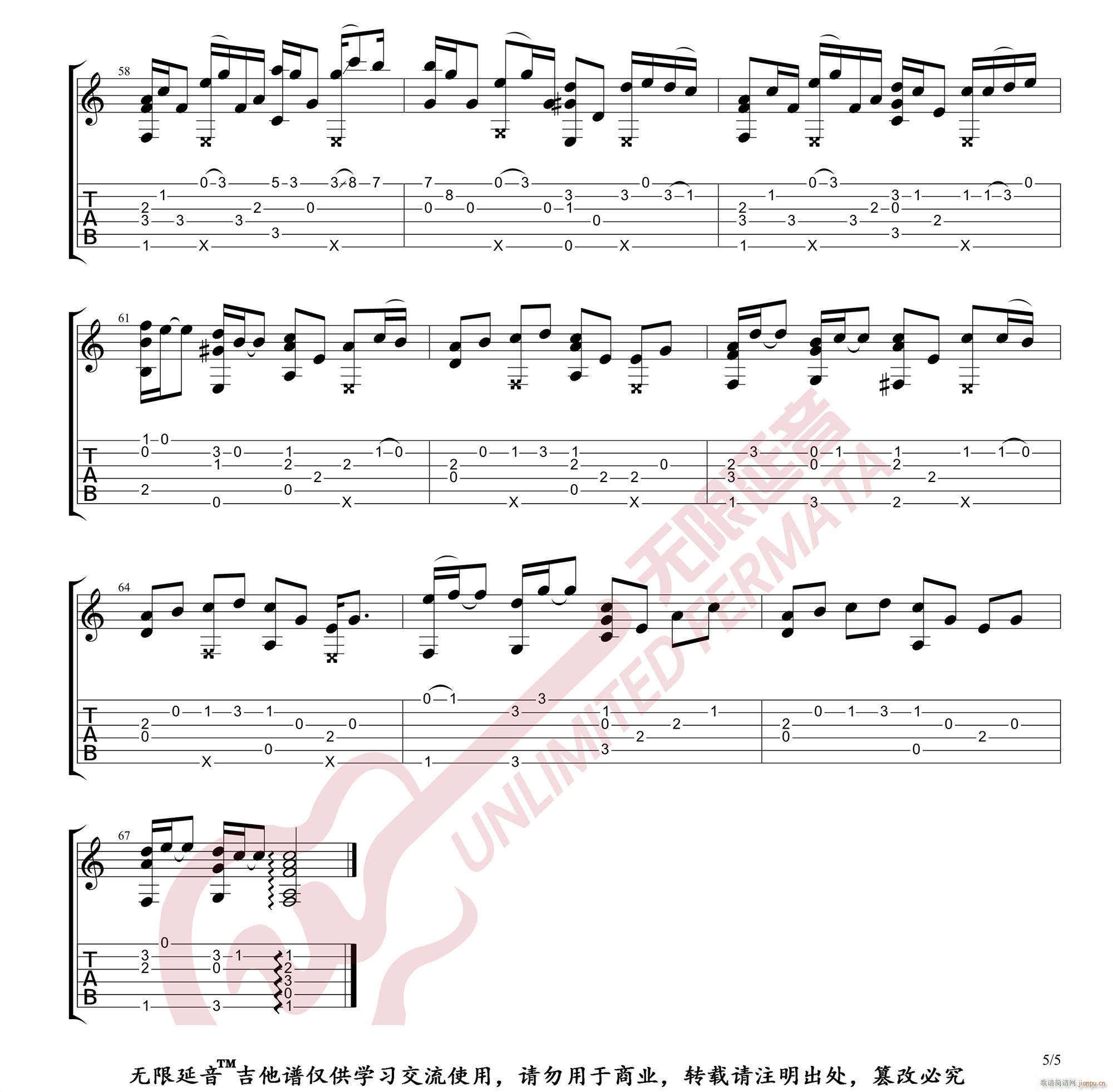 Lemon指弹 Lemon独奏(吉他谱)5