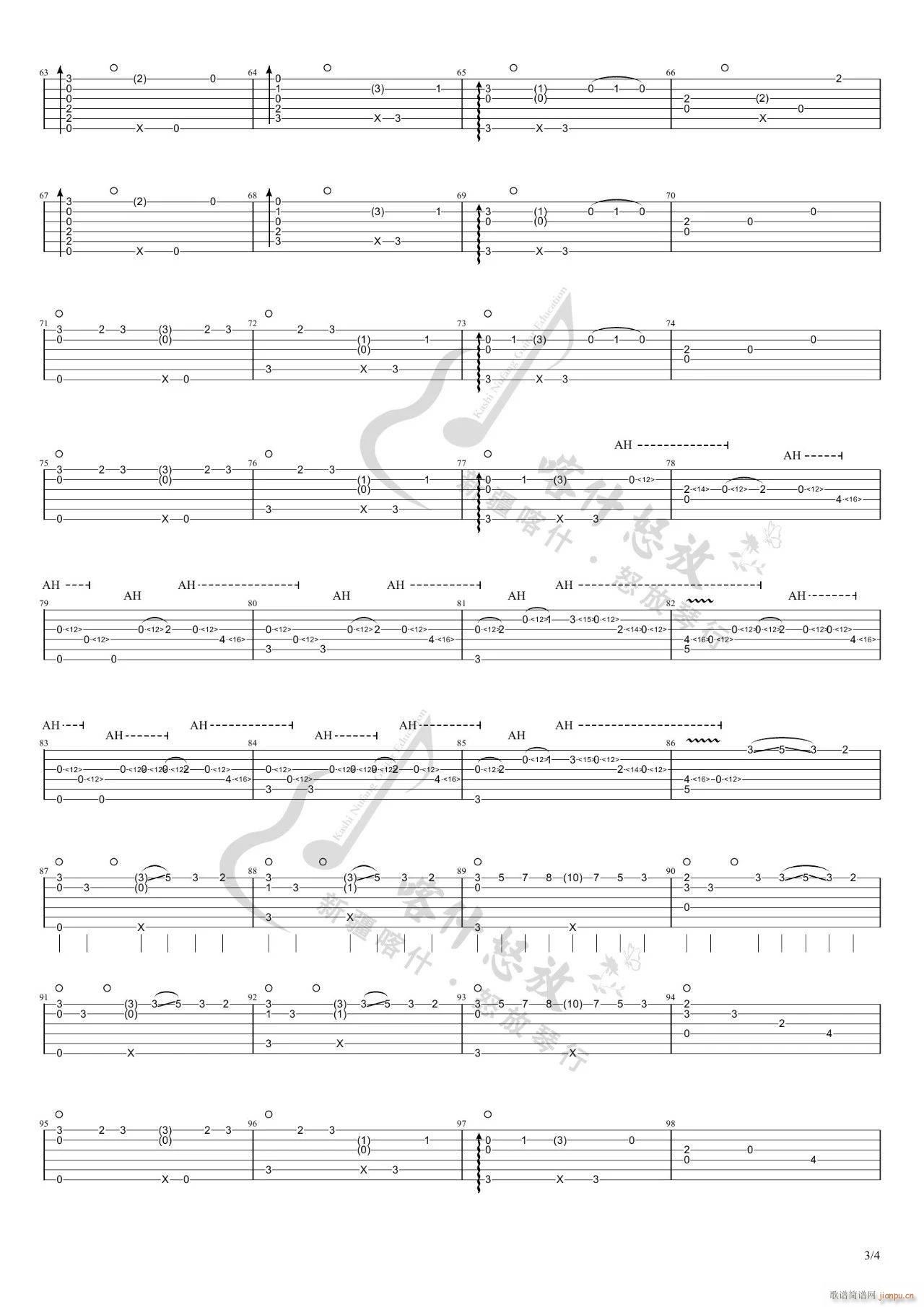 River Flows In You指弹(吉他谱)3