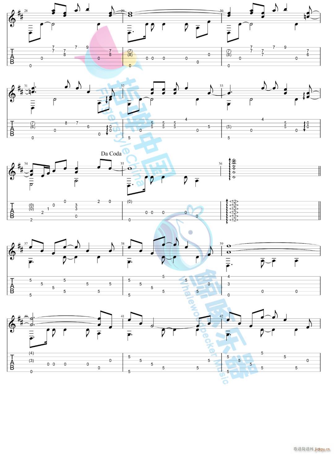 小南国指弹 Chotto Tropical(吉他谱)3