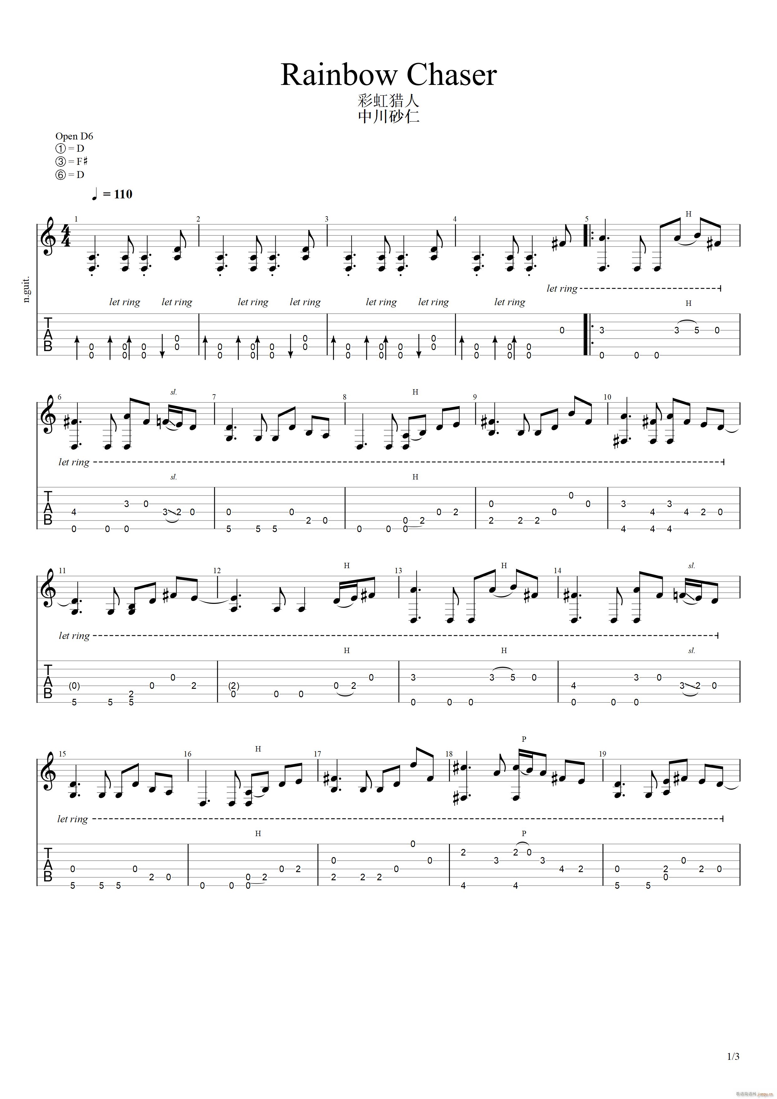彩虹猎人指弹(吉他谱)1