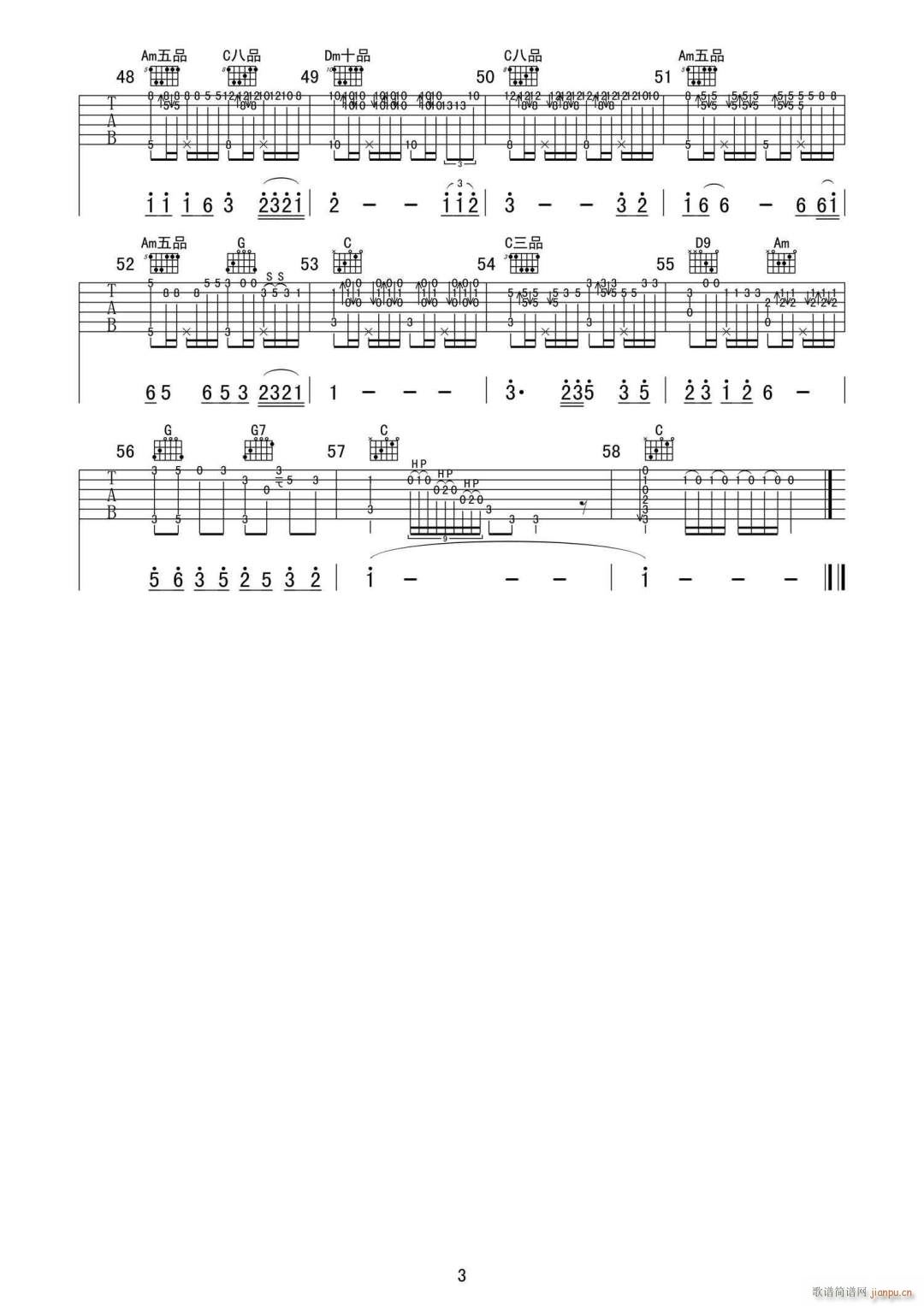 迟来的爱指弹 独奏(吉他谱)3