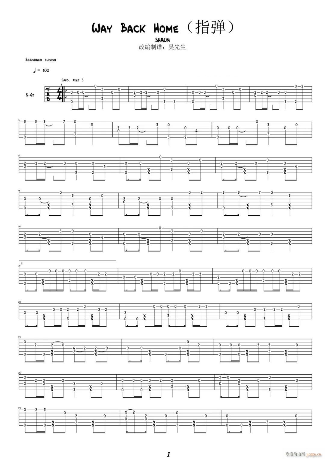 Way Back Home指弹(吉他谱)1