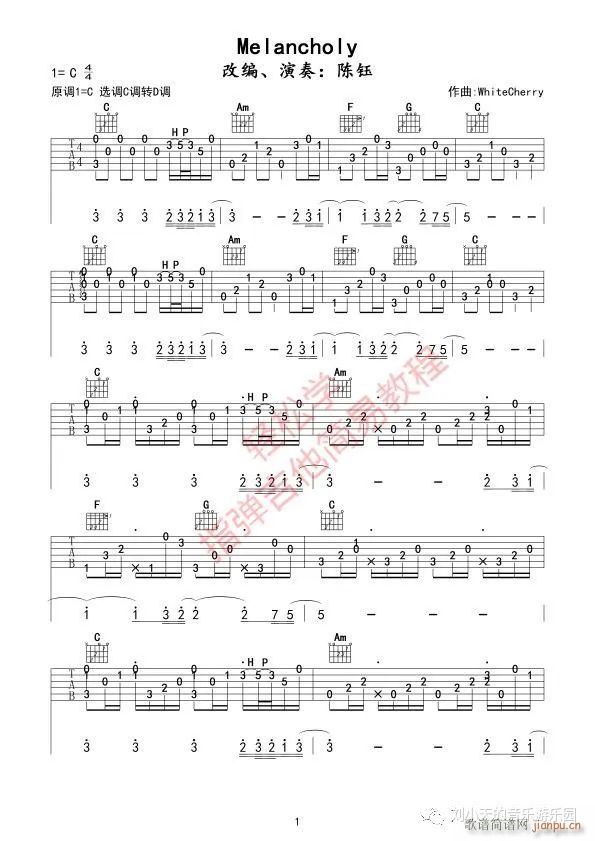 Melancholy指弹 Melancholy独奏(吉他谱)1