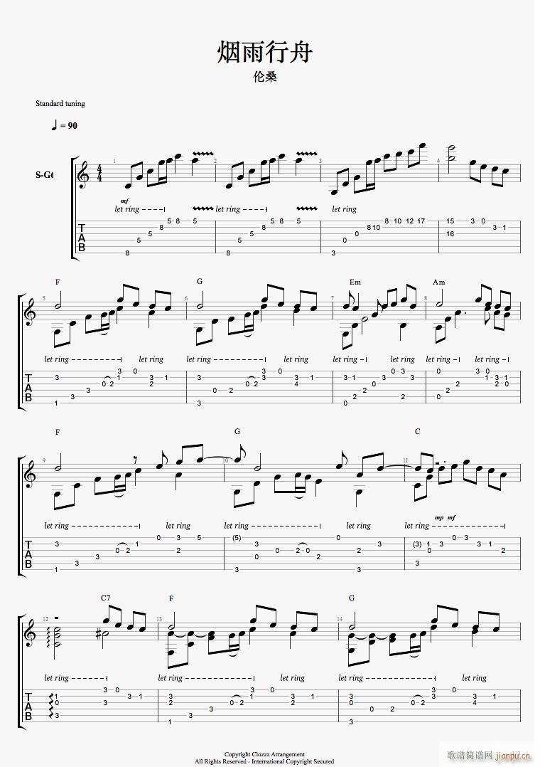 烟雨行舟指弹 C调 独奏(吉他谱)1