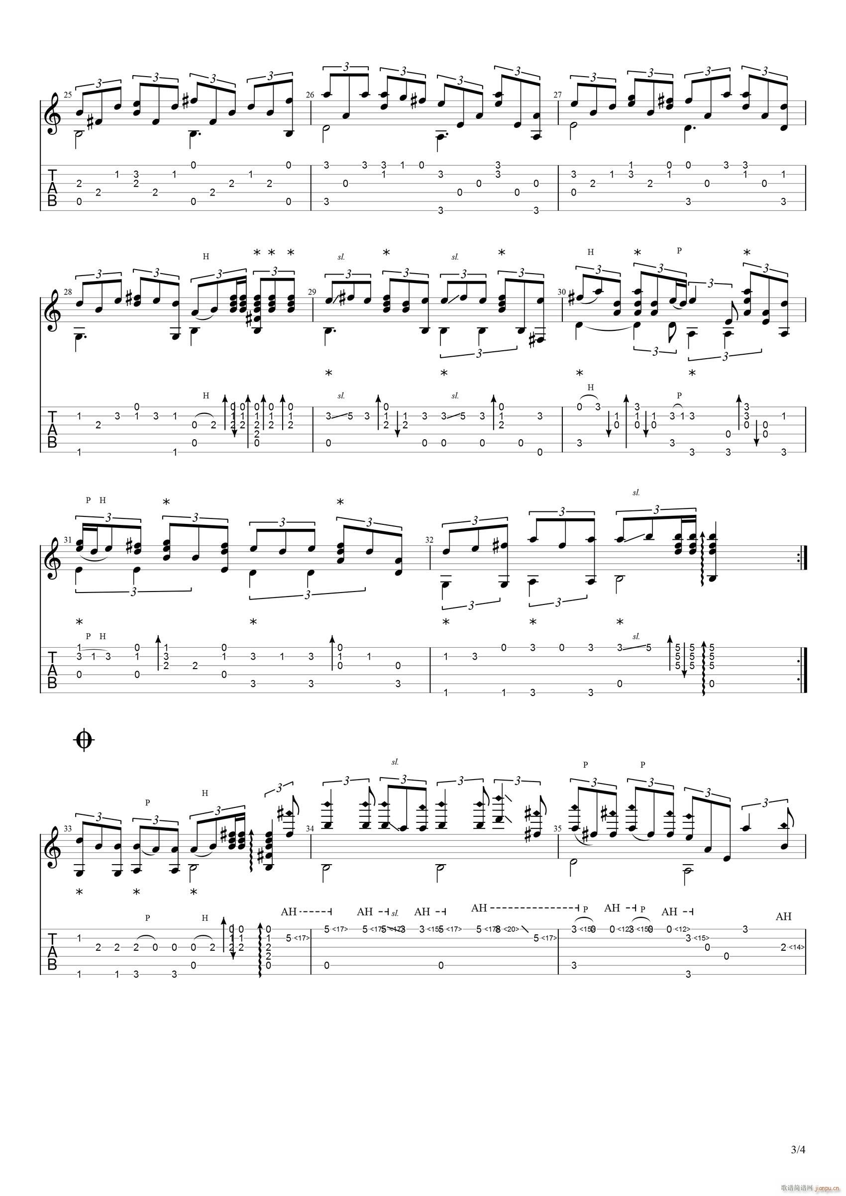 听闻远方有你指弹 独奏(吉他谱)3