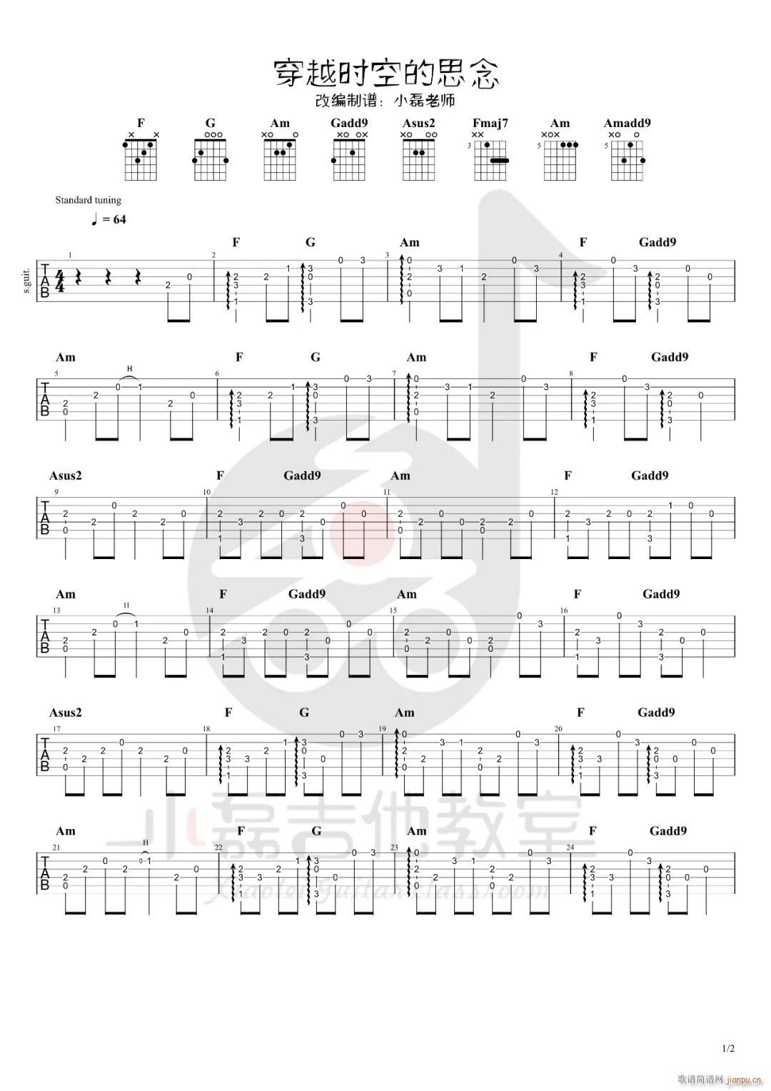 穿越时空的思念指弹(吉他谱)1