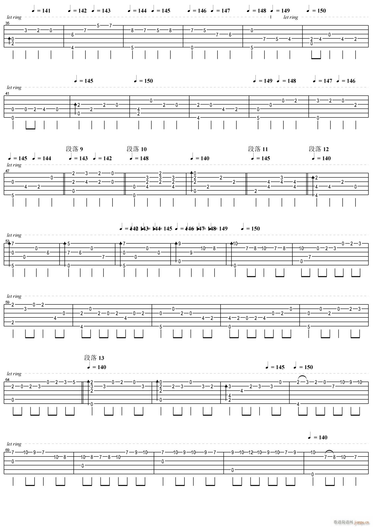 卡农指弹(吉他谱)3