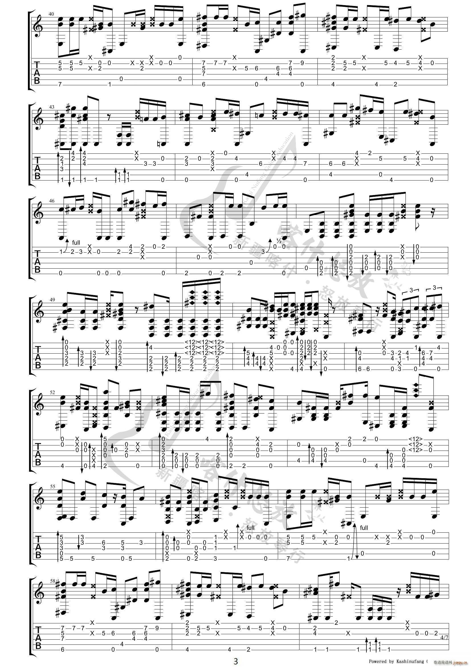 松井佑贵 那些年 原版指弹(吉他谱)3