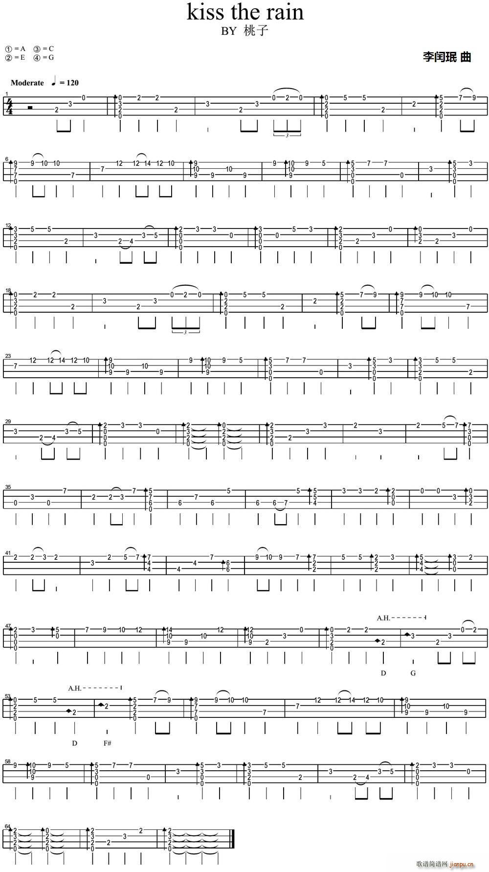 kiss the rain 尤克里里指弹谱(吉他谱)1