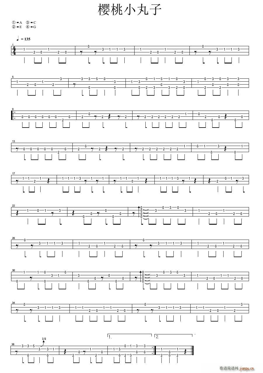 樱桃小丸子 尤克里里指弹谱(吉他谱)1