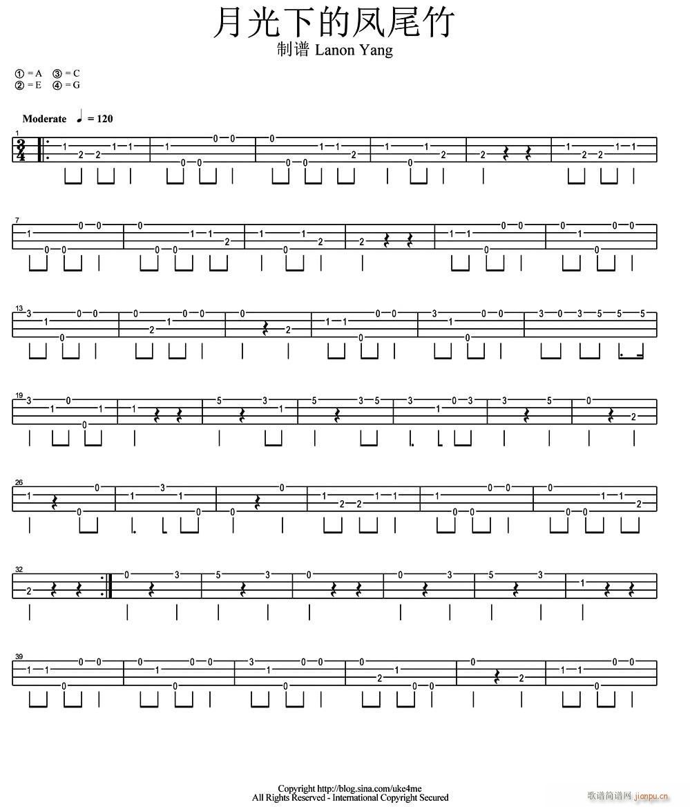 月光下的凤尾竹 尤克里里指弹谱(吉他谱)1