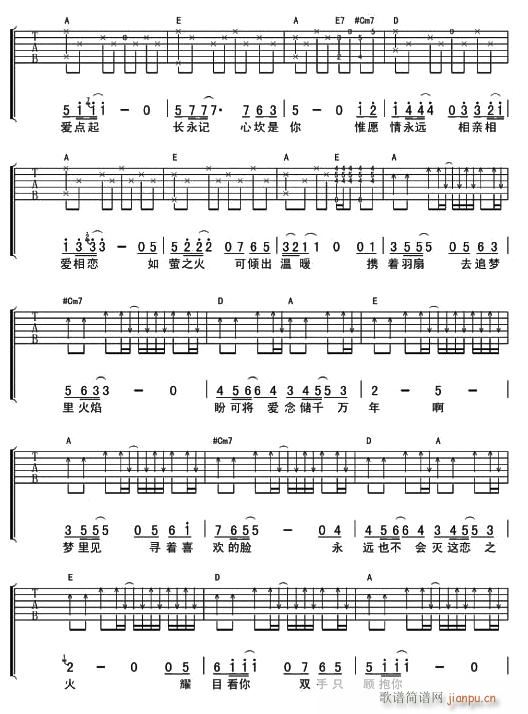 萤火2(吉他谱)1