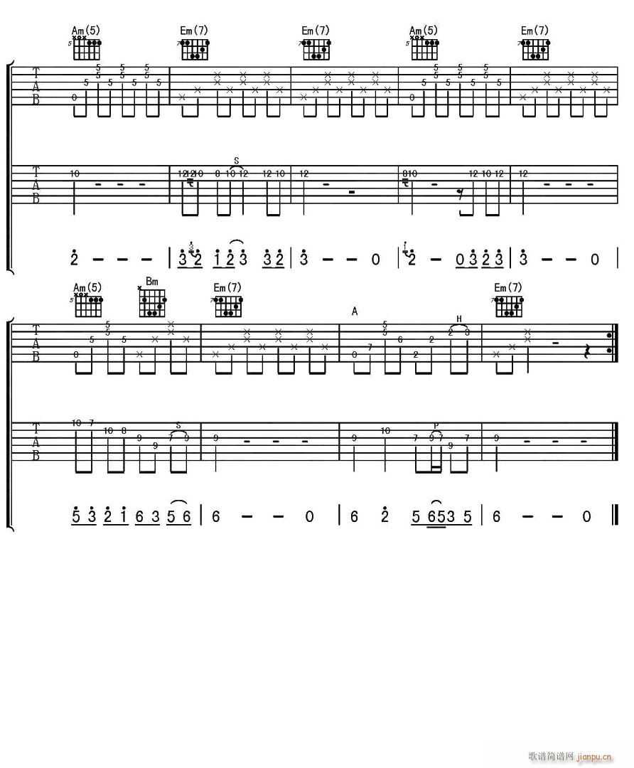 路的那边3(吉他谱)1