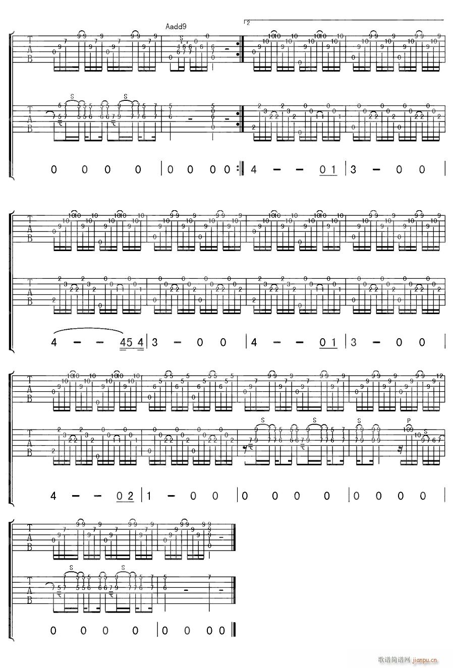 回不去的旅人3(吉他谱)1