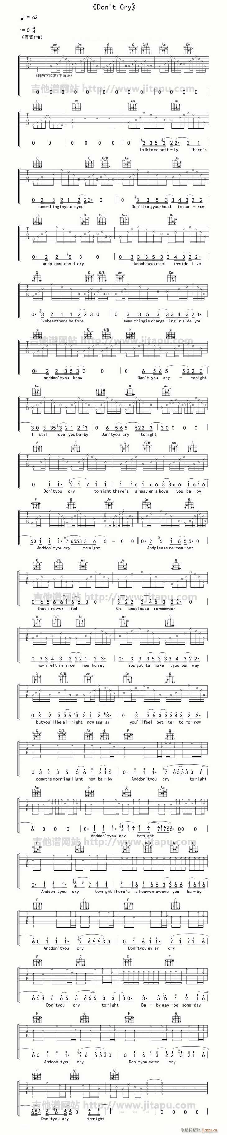 Don t Cry(吉他谱)1