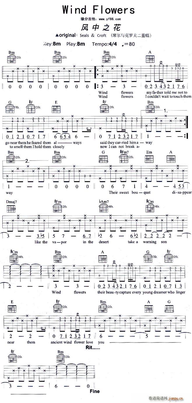 风中之花 Wind Flowers(吉他谱)1