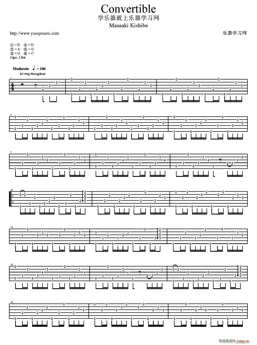 Convertible 岸部真明指弹(吉他谱)1