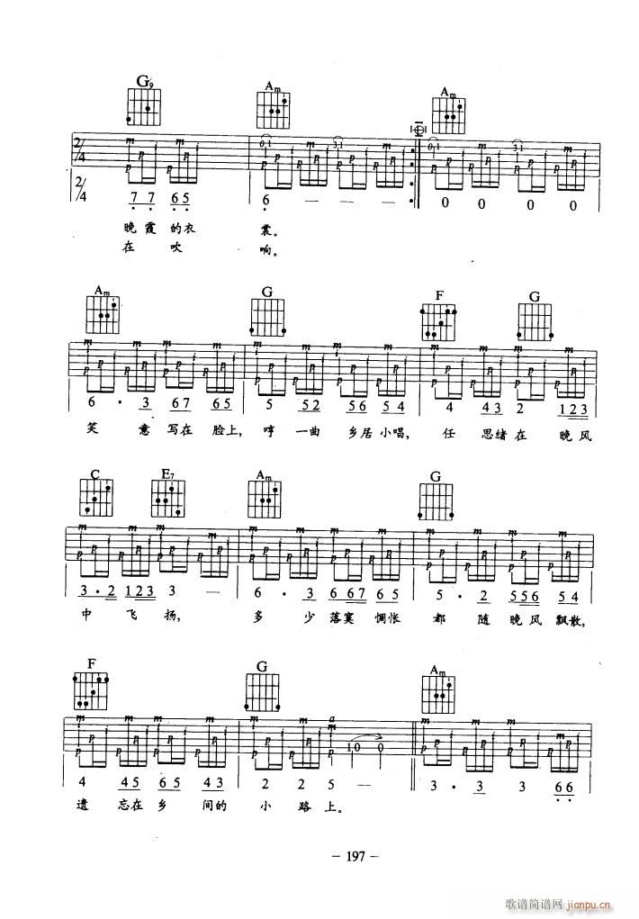 乡间小路 吉他弹唱(吉他谱)6