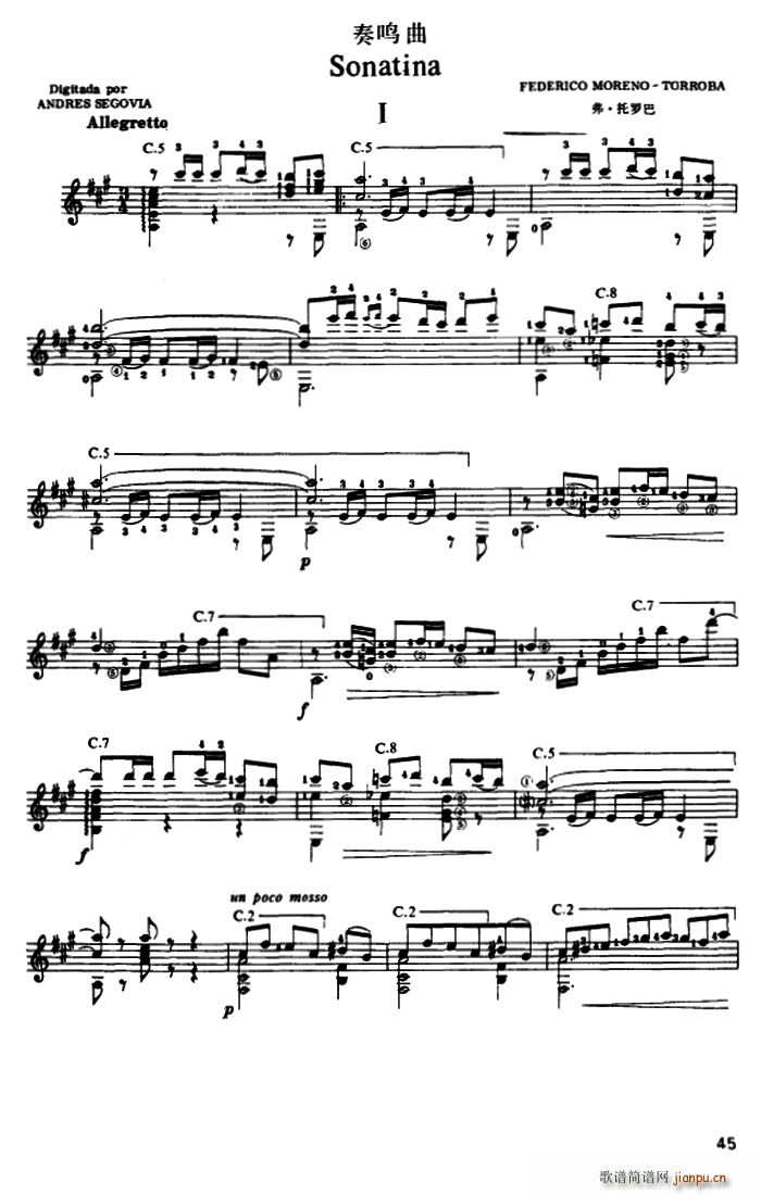 奏鸣曲 第一乐章 古典吉他(吉他谱)1