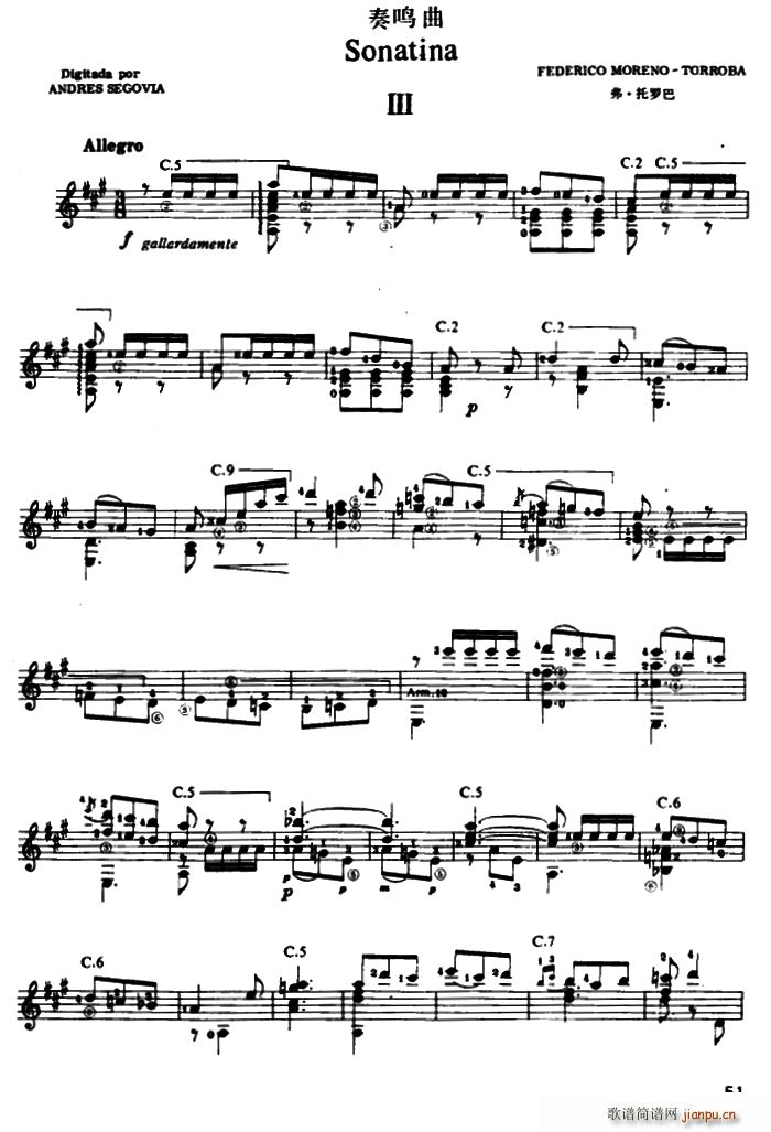 奏鸣曲 第三乐章 古典吉他(吉他谱)1