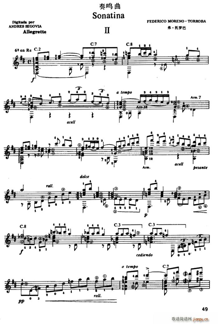 奏鸣曲 第二乐章 古典吉他(吉他谱)1